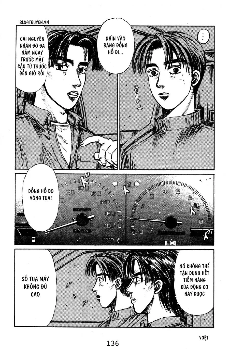 Initial D Chapter 129 - 4