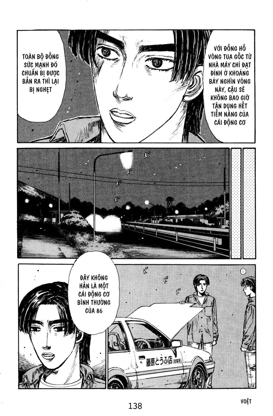 Initial D Chapter 129 - 6