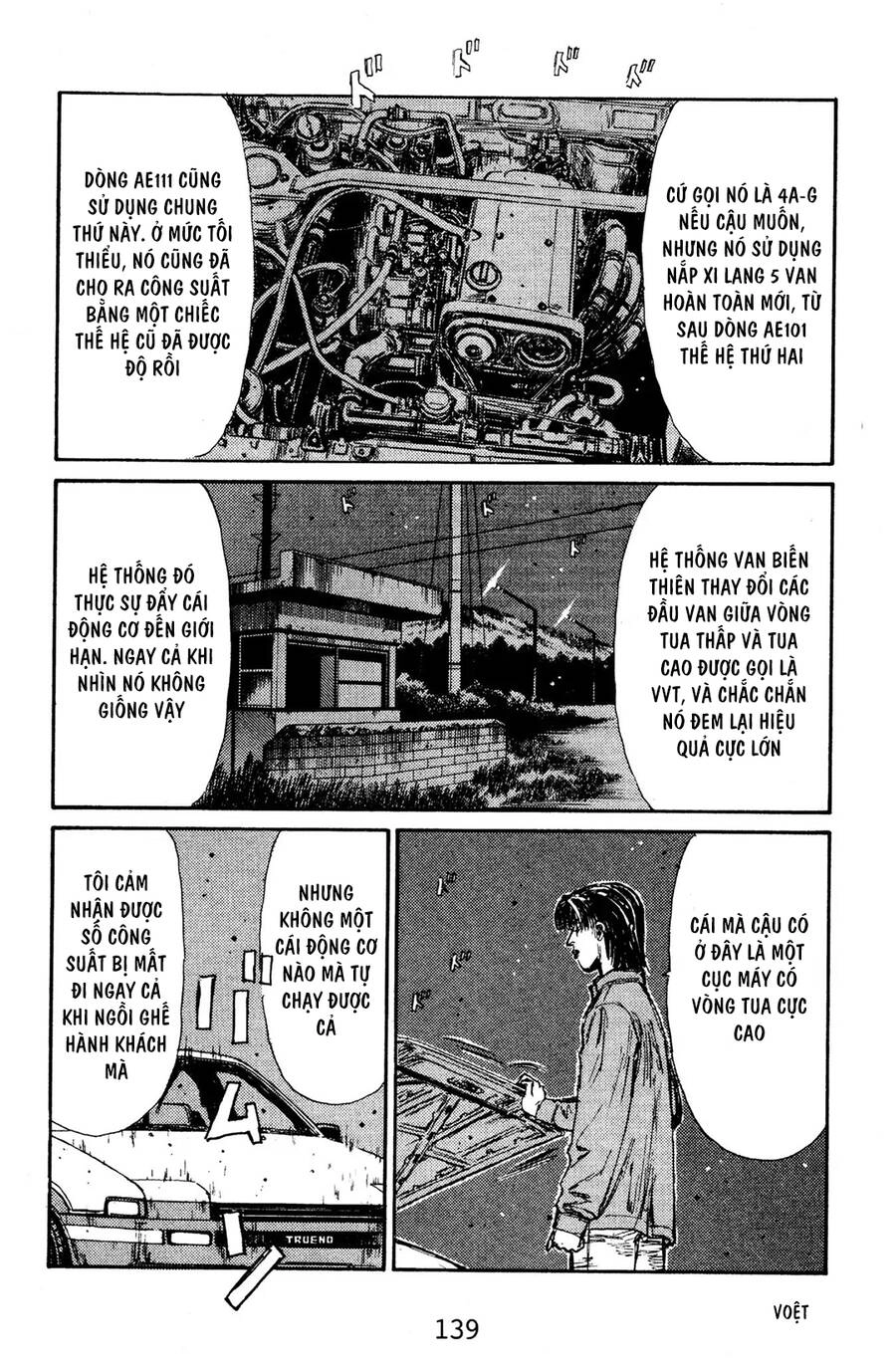 Initial D Chapter 129 - 7