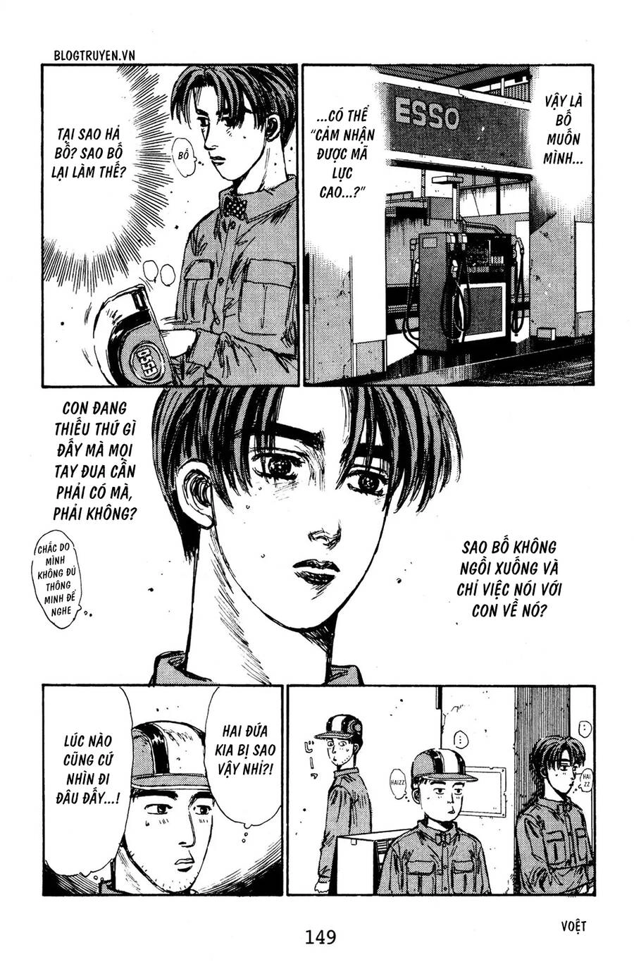 Initial D Chapter 129 - 17