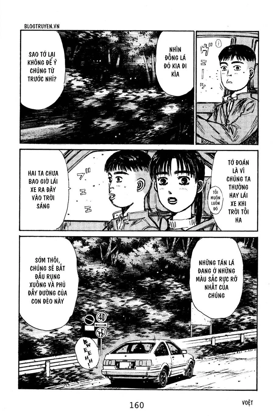 Initial D Chapter 130 - 12