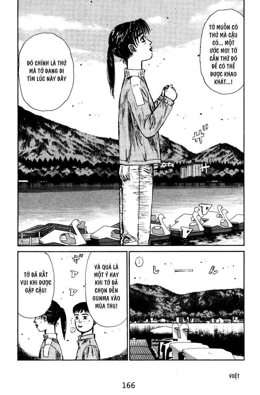 Initial D Chapter 130 - 18