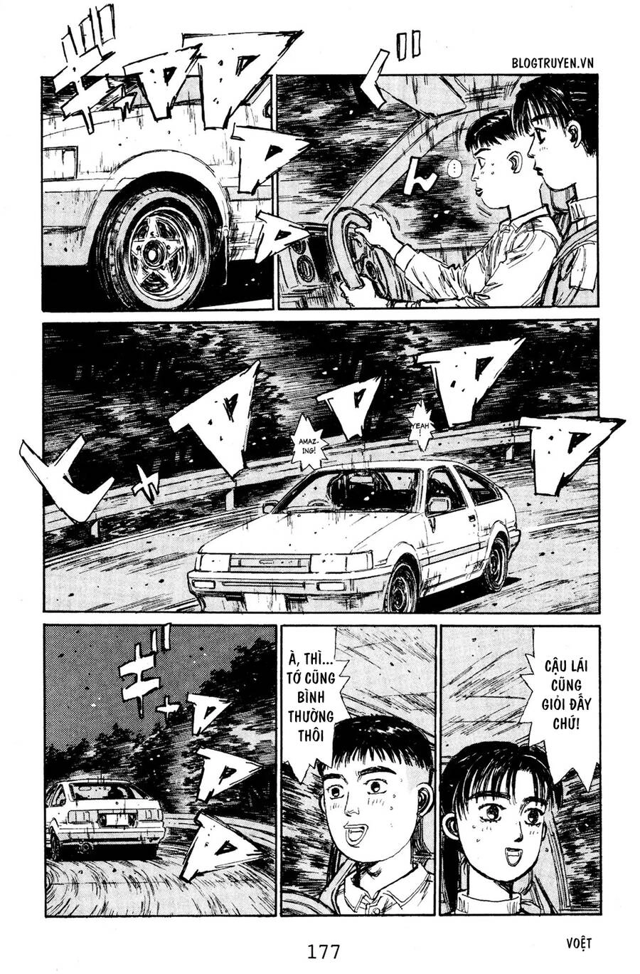 Initial D Chapter 131 - 11