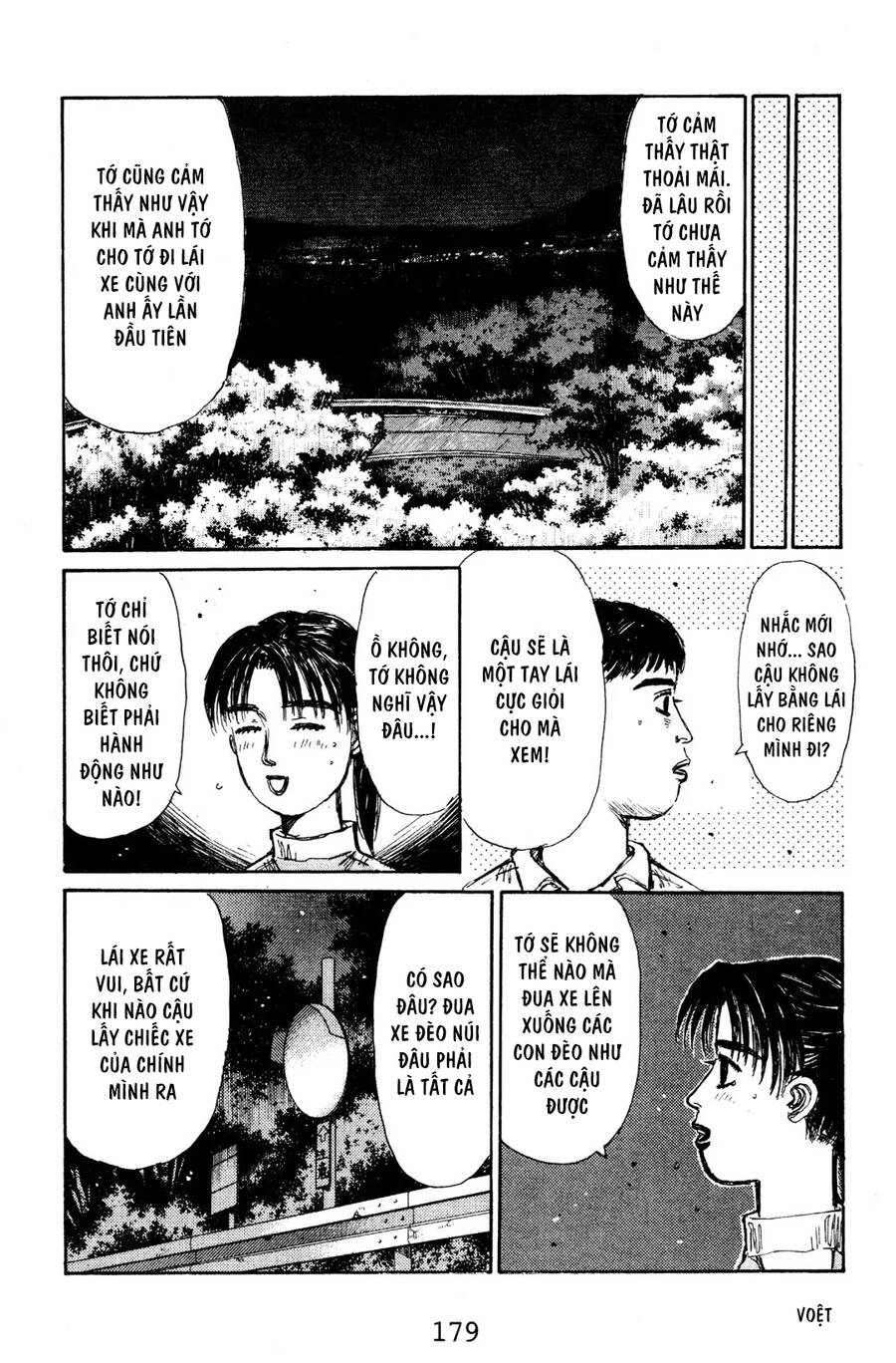 Initial D Chapter 131 - 13