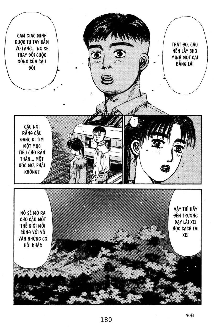 Initial D Chapter 131 - 14