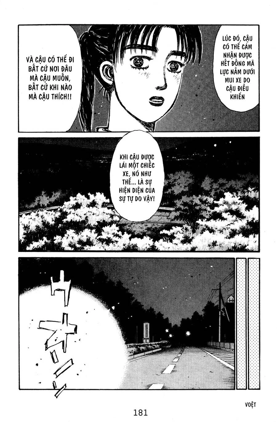 Initial D Chapter 131 - 15