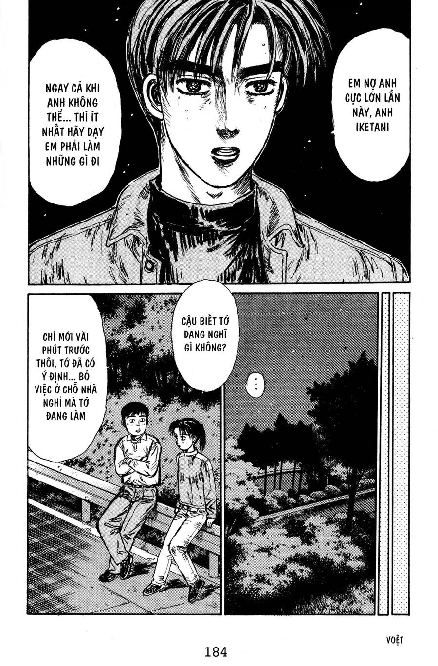 Initial D Chapter 131 - 18