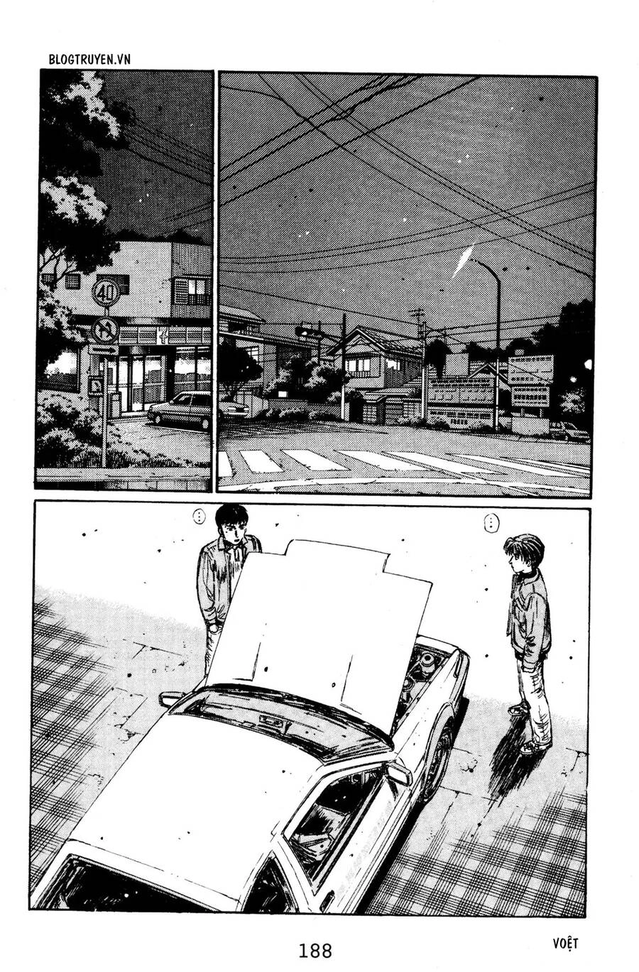 Initial D Chapter 132 - 4