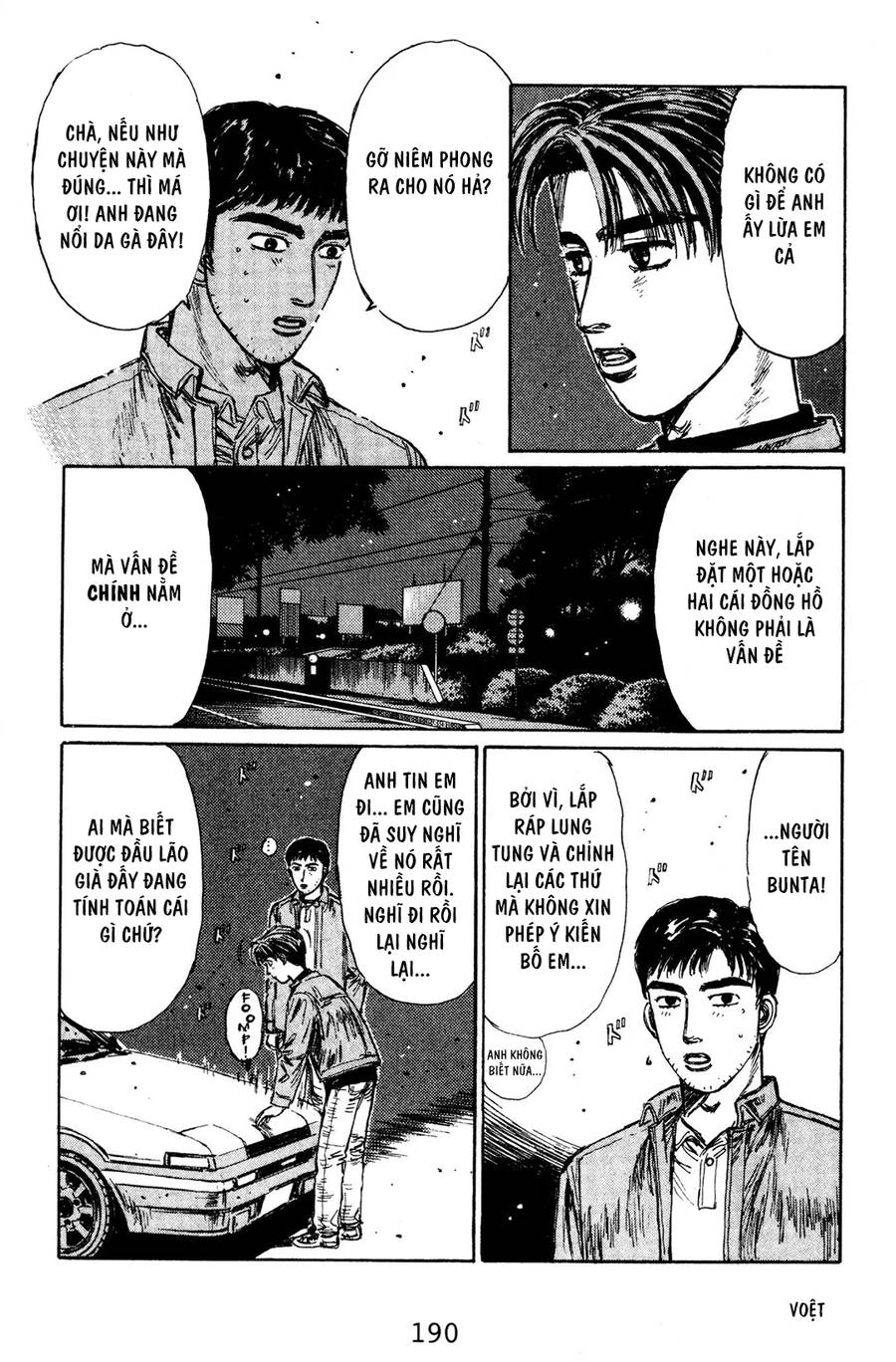 Initial D Chapter 132 - 6