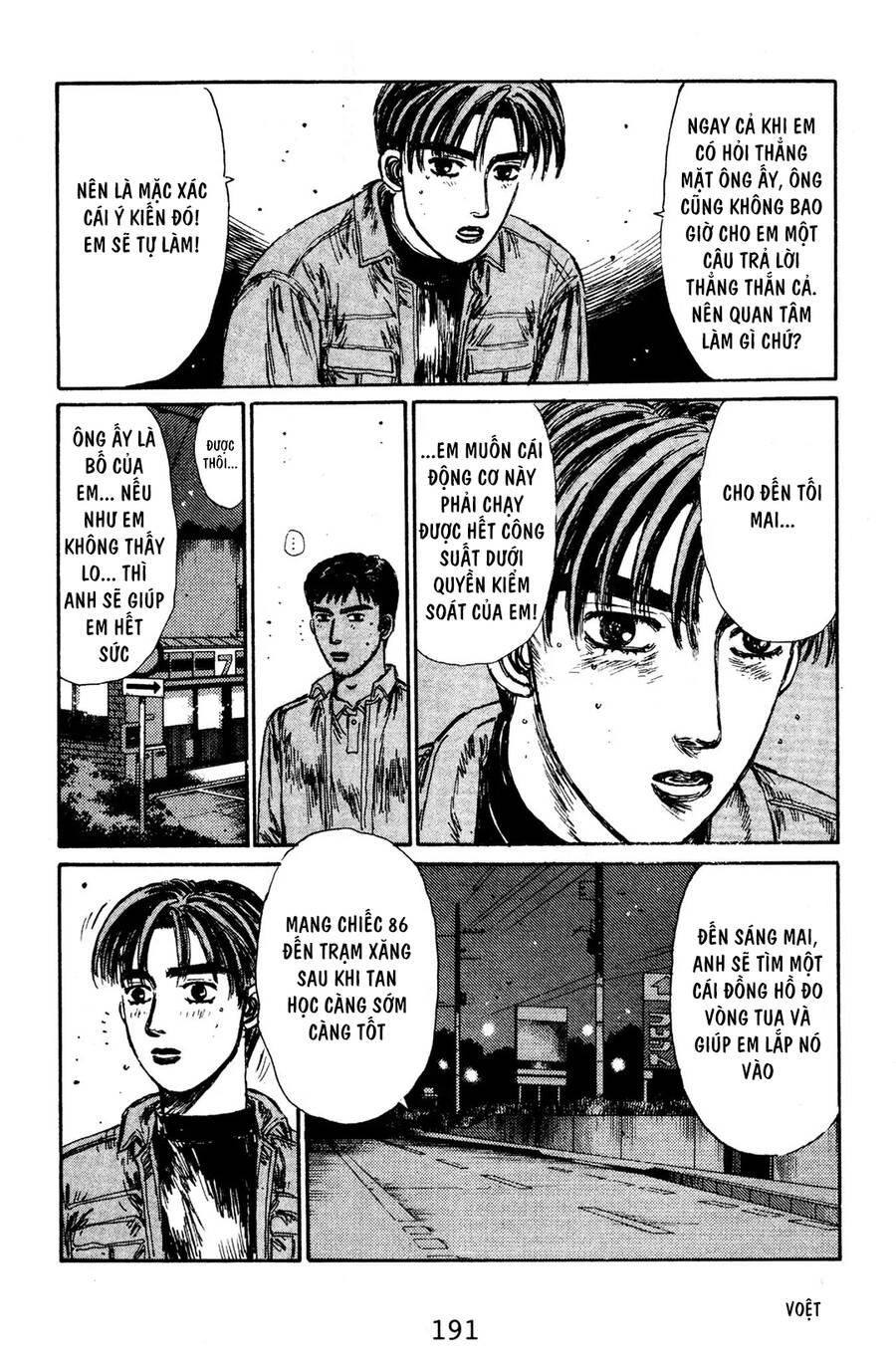 Initial D Chapter 132 - 7