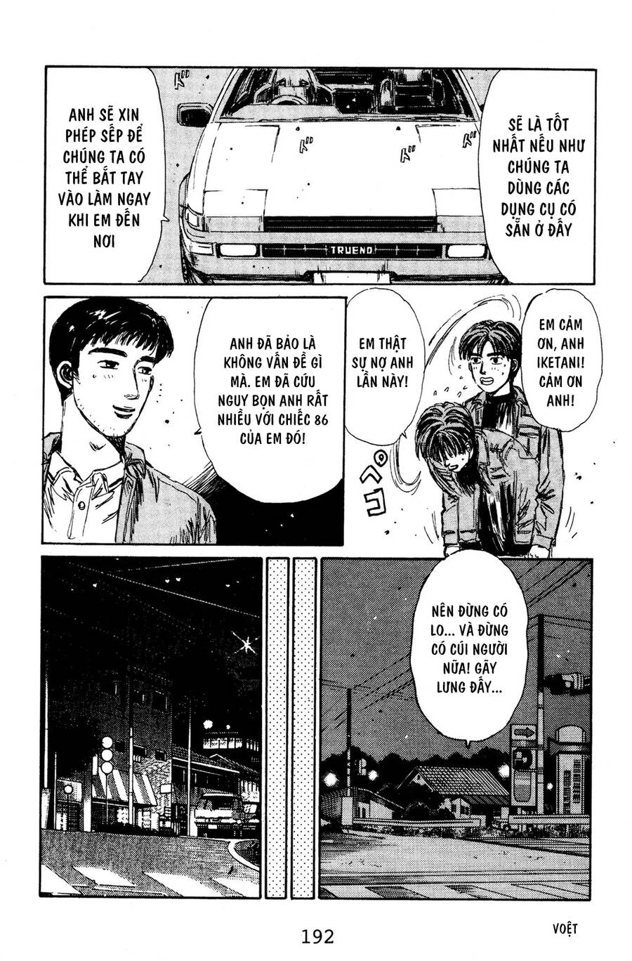 Initial D Chapter 132 - 8