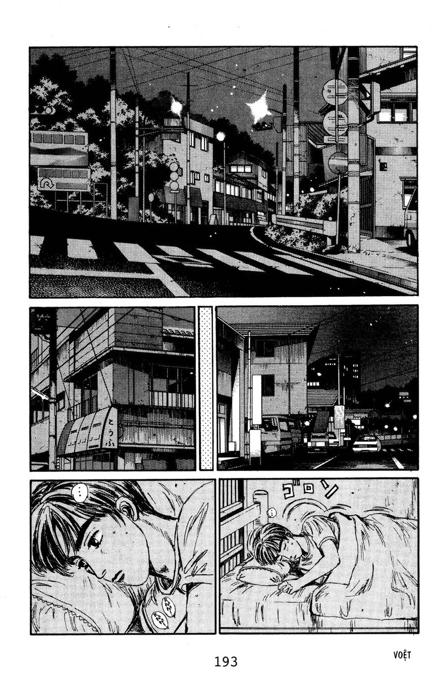 Initial D Chapter 132 - 9