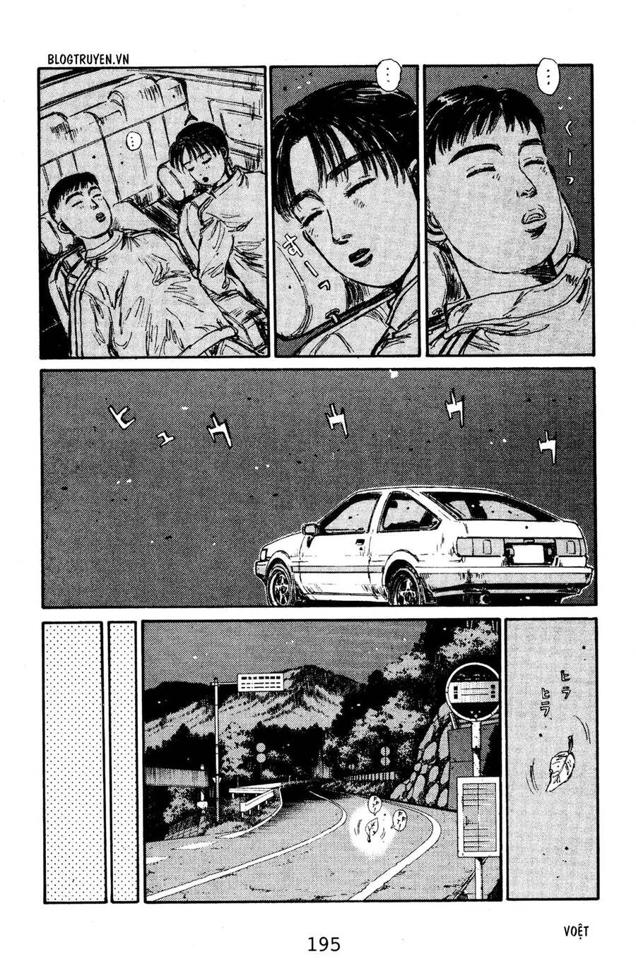 Initial D Chapter 132 - 11