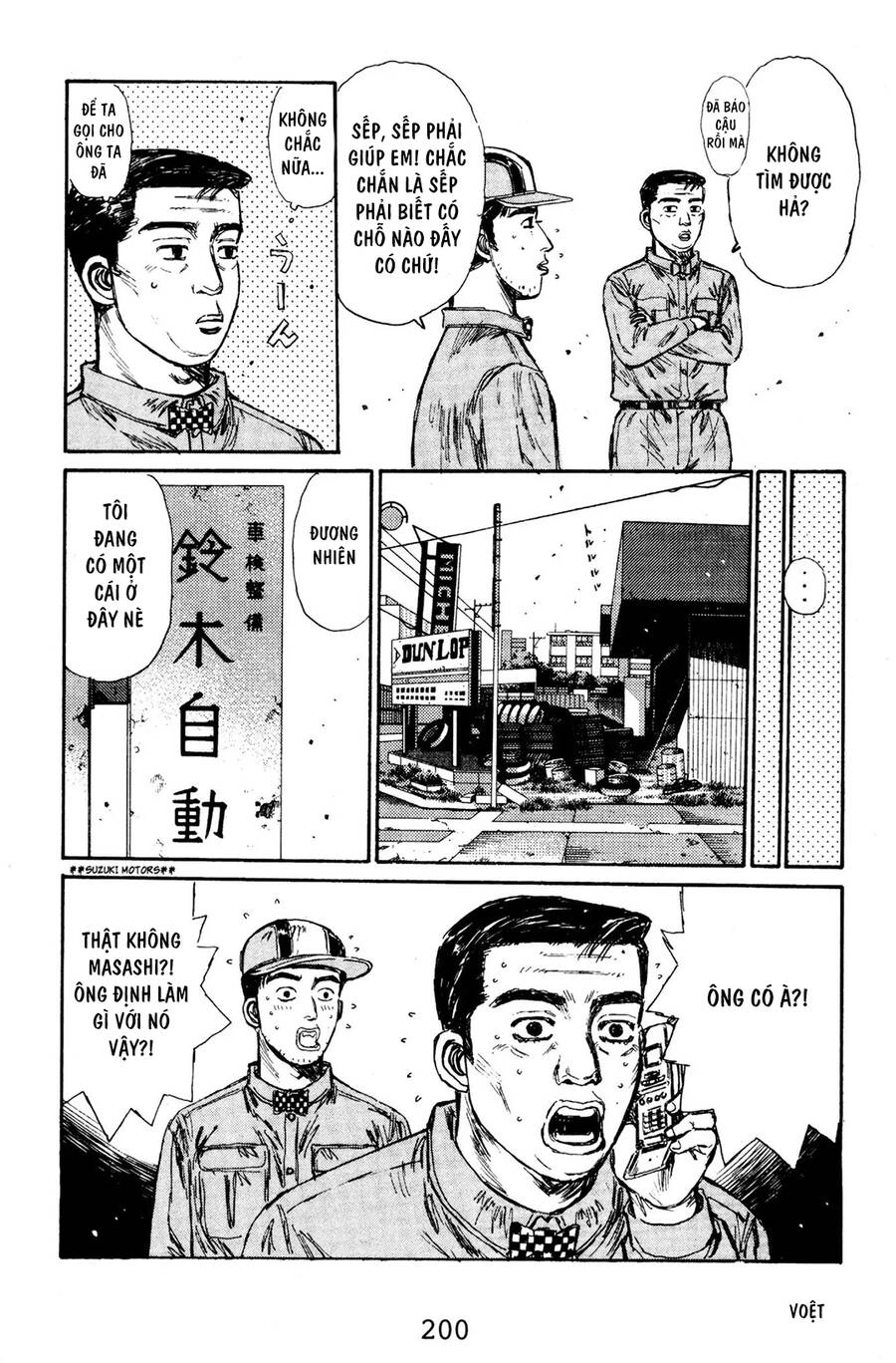 Initial D Chapter 132 - 16