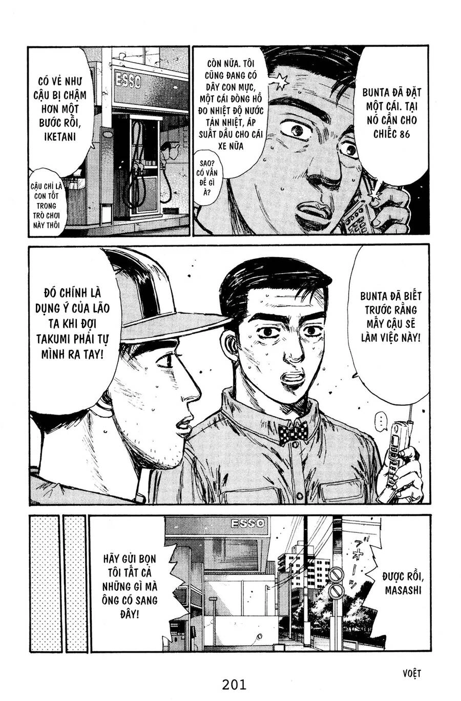 Initial D Chapter 132 - 17