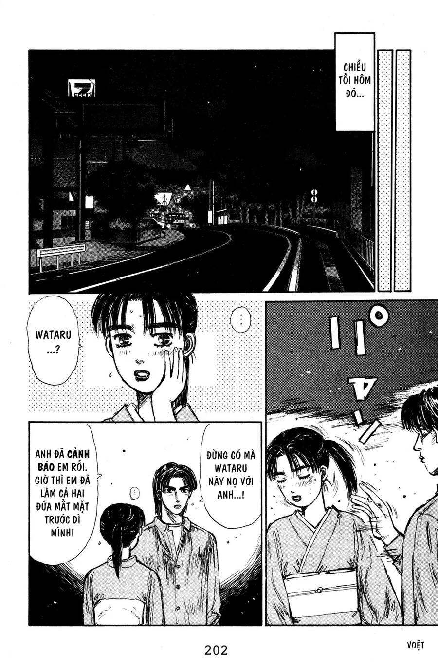 Initial D Chapter 132 - 18