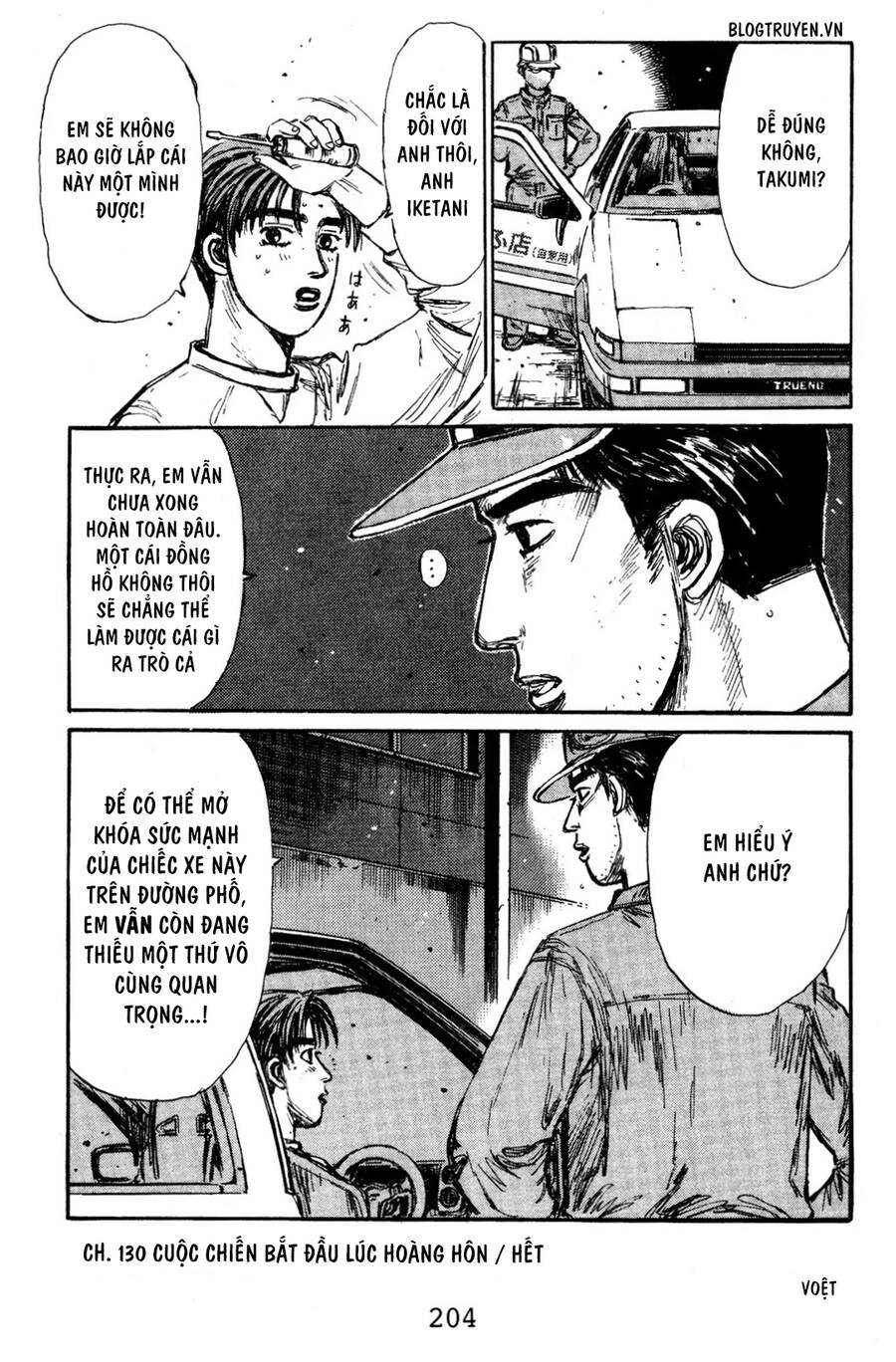 Initial D Chapter 132 - 20