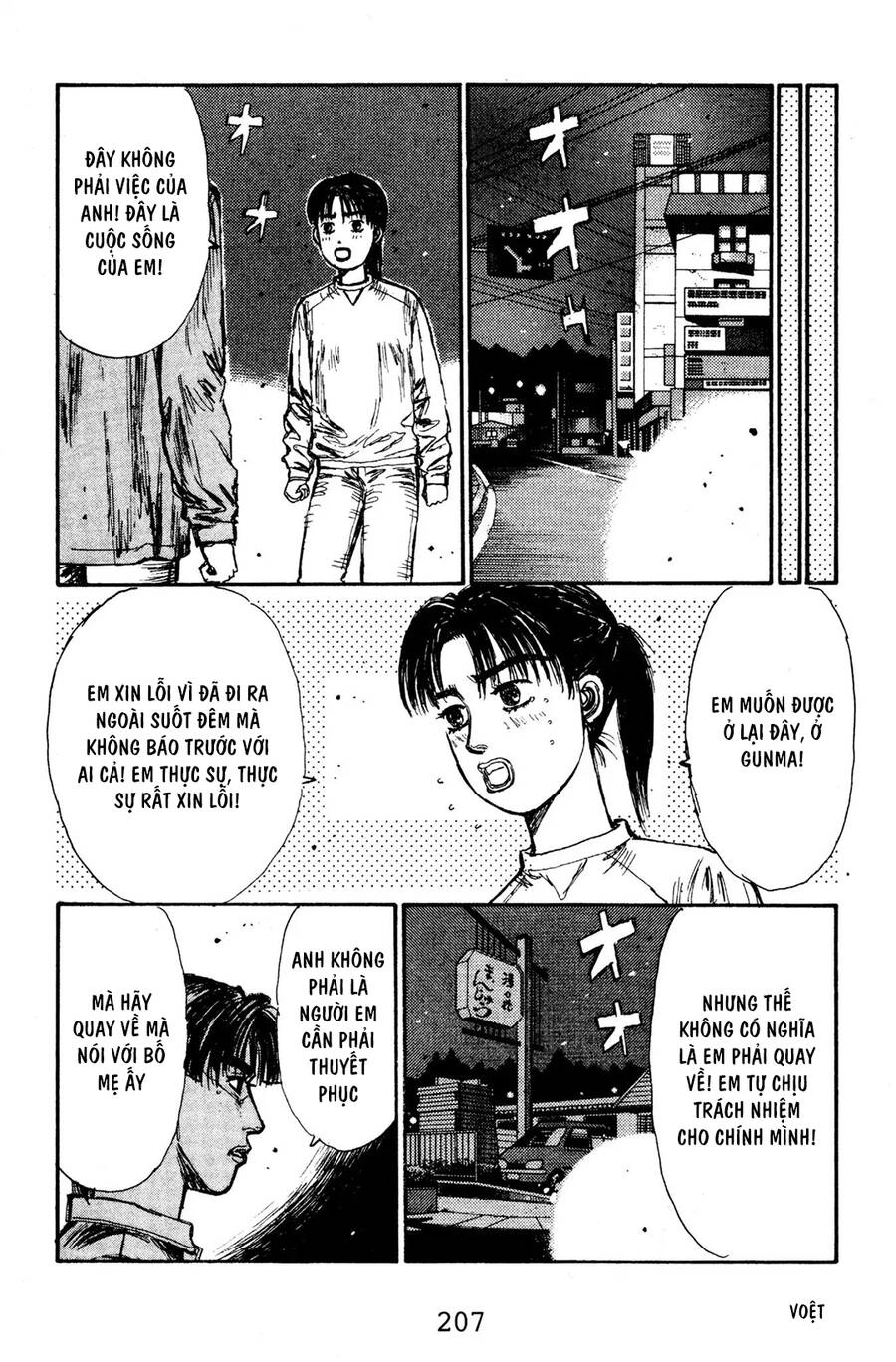 Initial D Chapter 133 - 5