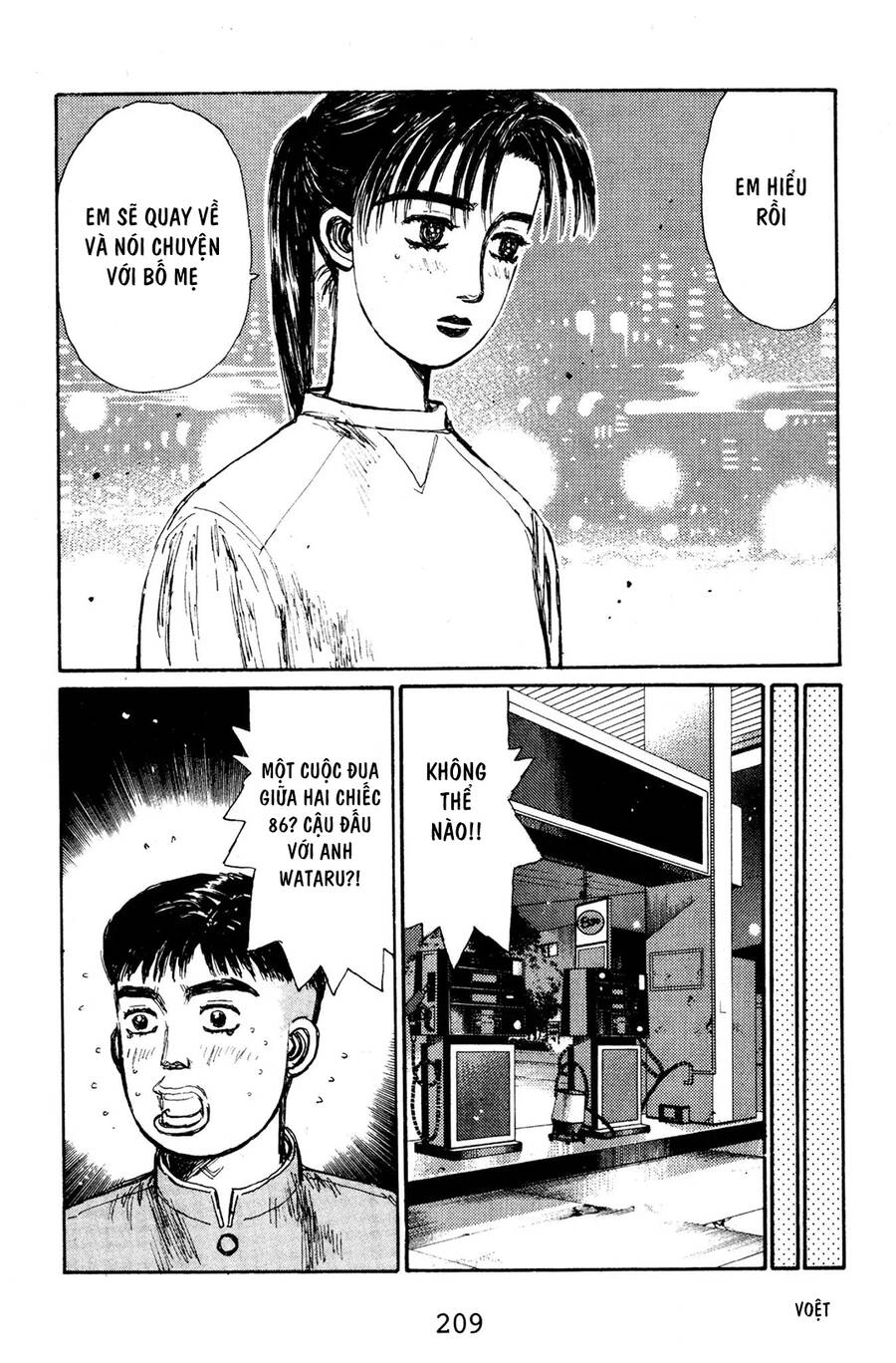 Initial D Chapter 133 - 7