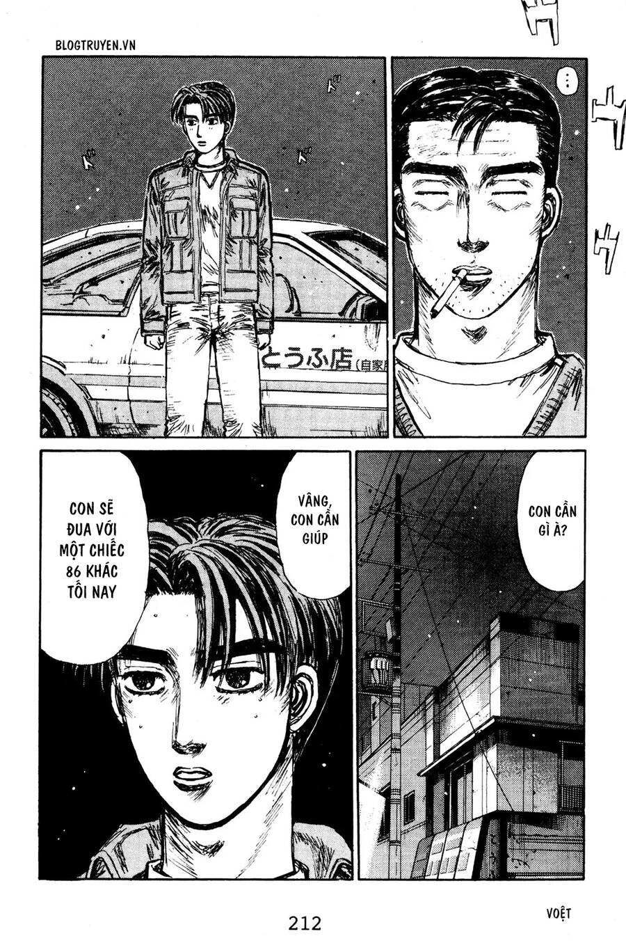 Initial D Chapter 133 - 10