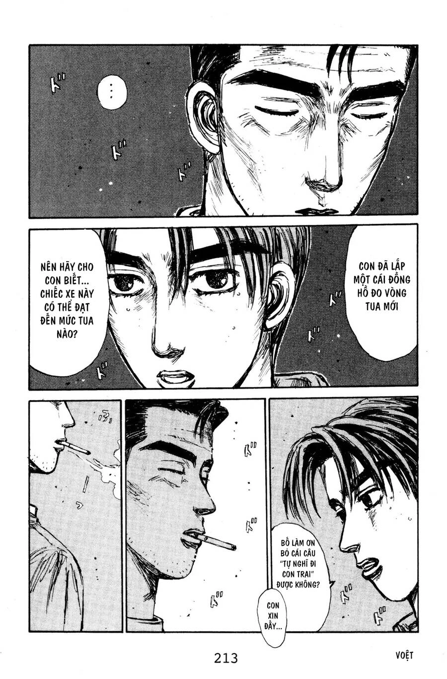 Initial D Chapter 133 - 11