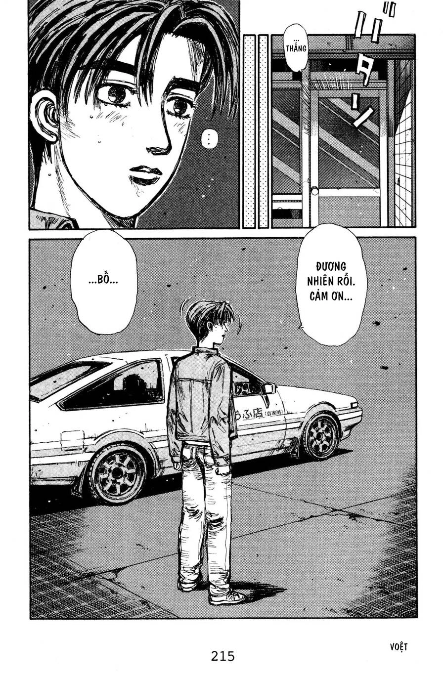 Initial D Chapter 133 - 13