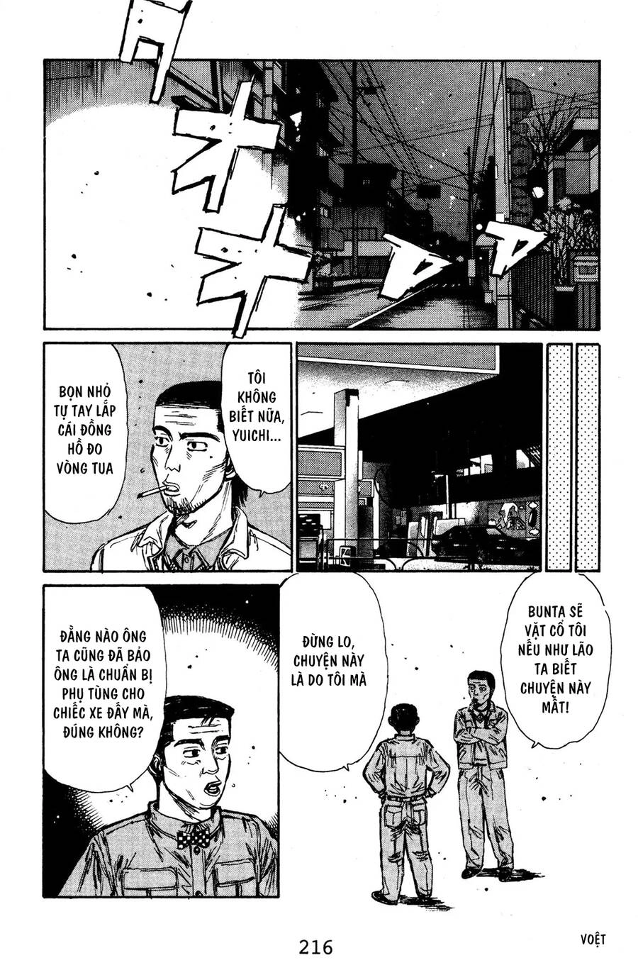 Initial D Chapter 133 - 14