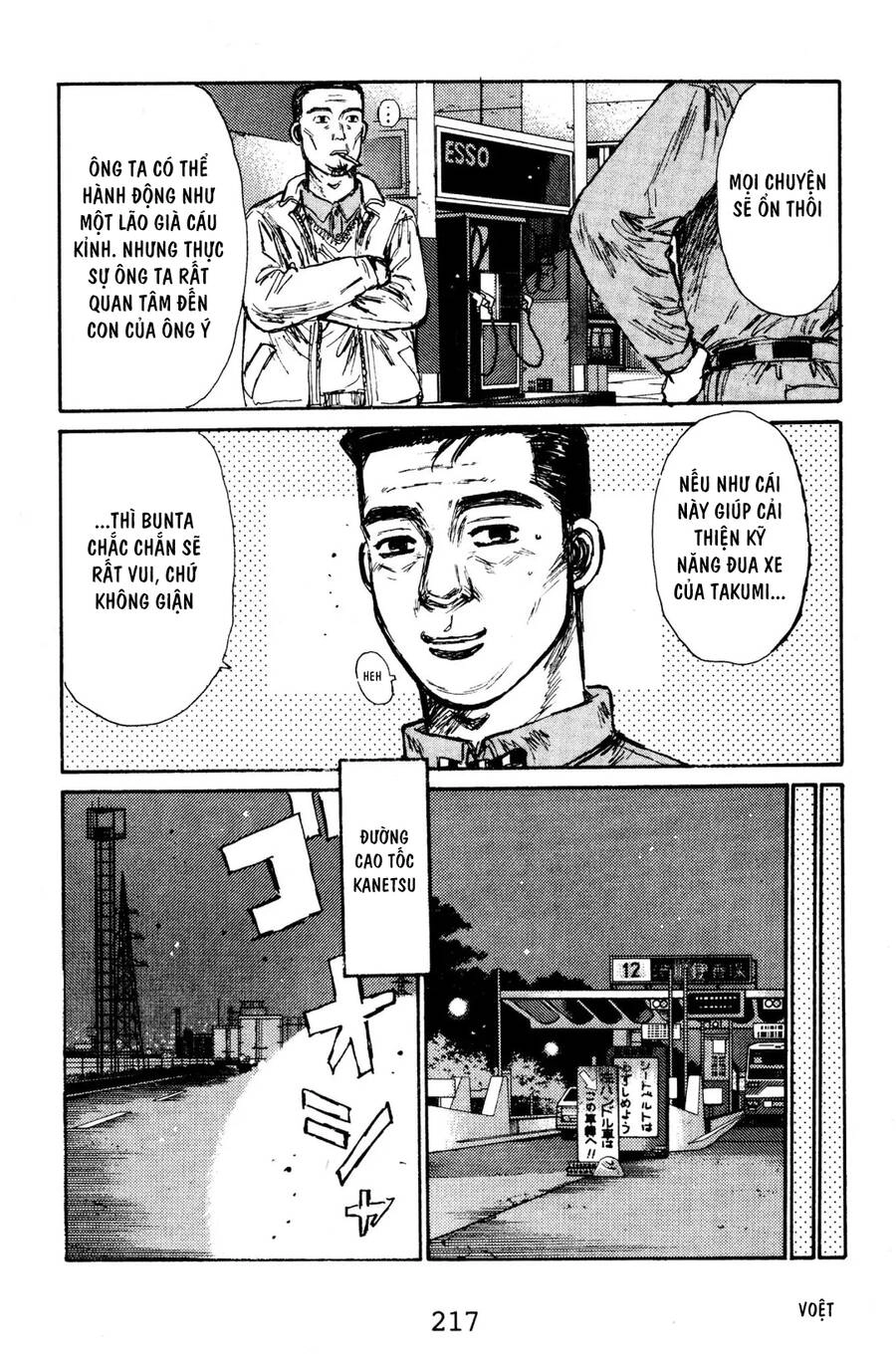 Initial D Chapter 133 - 15