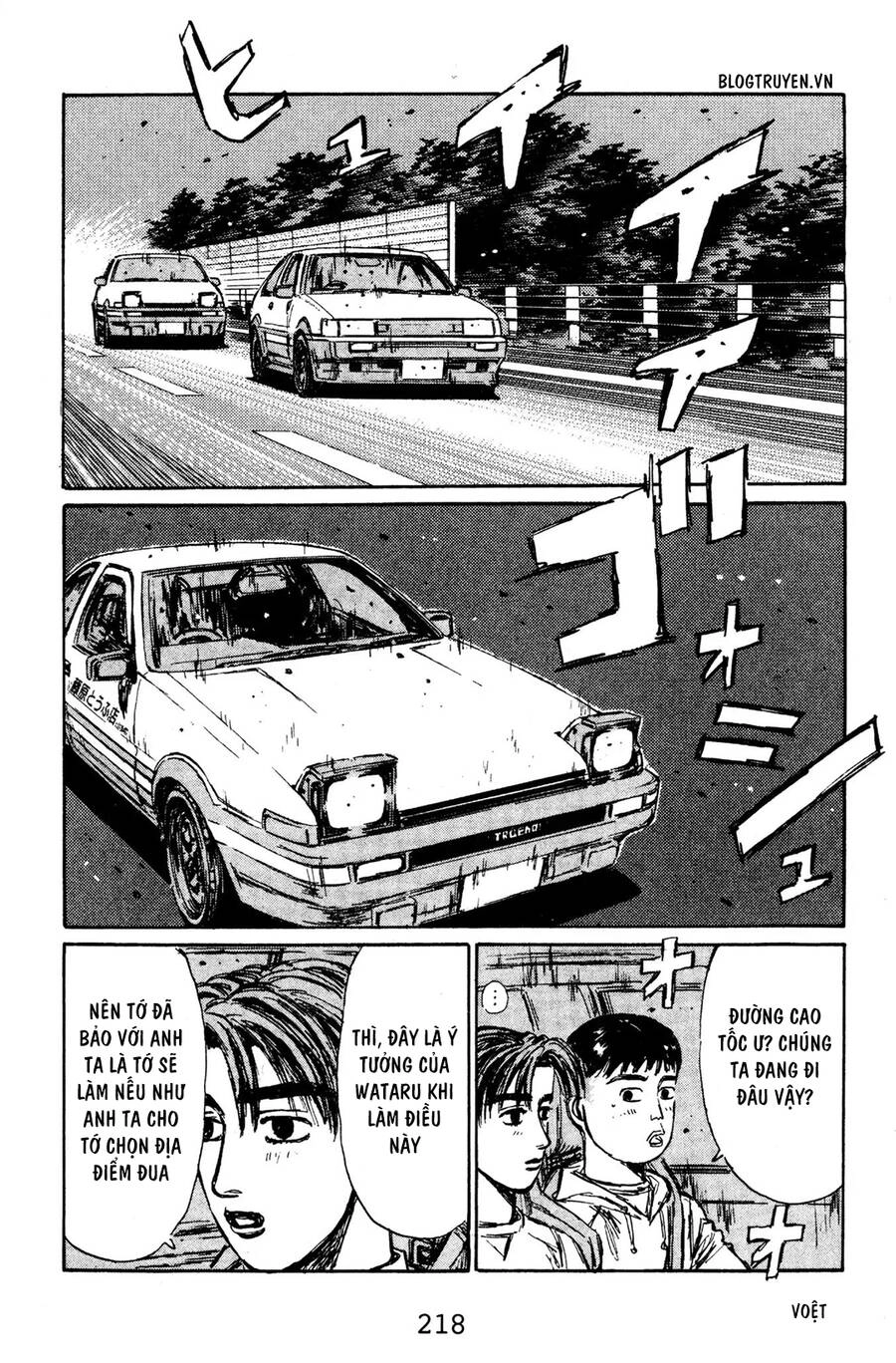 Initial D Chapter 133 - 16