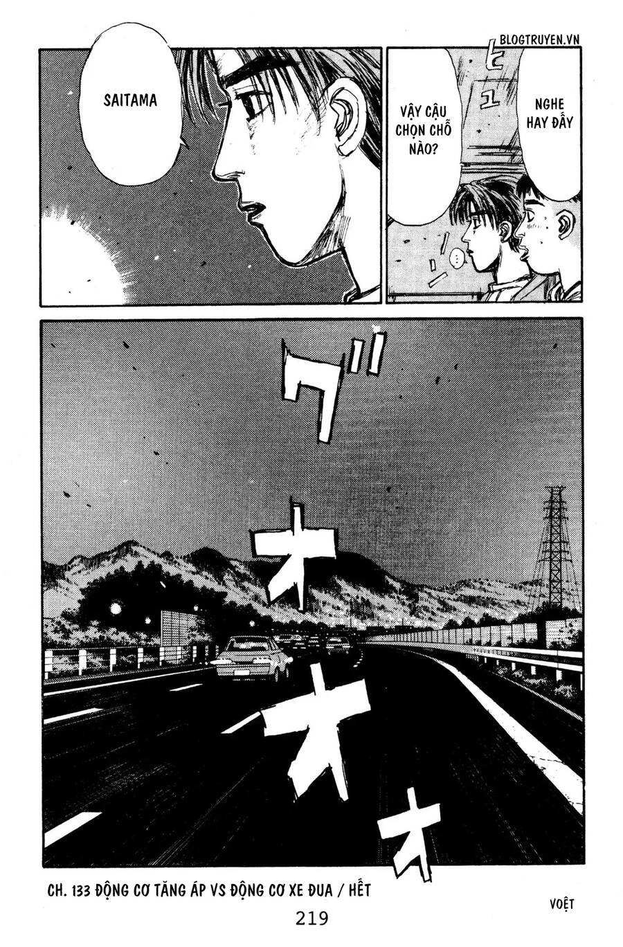 Initial D Chapter 133 - 17