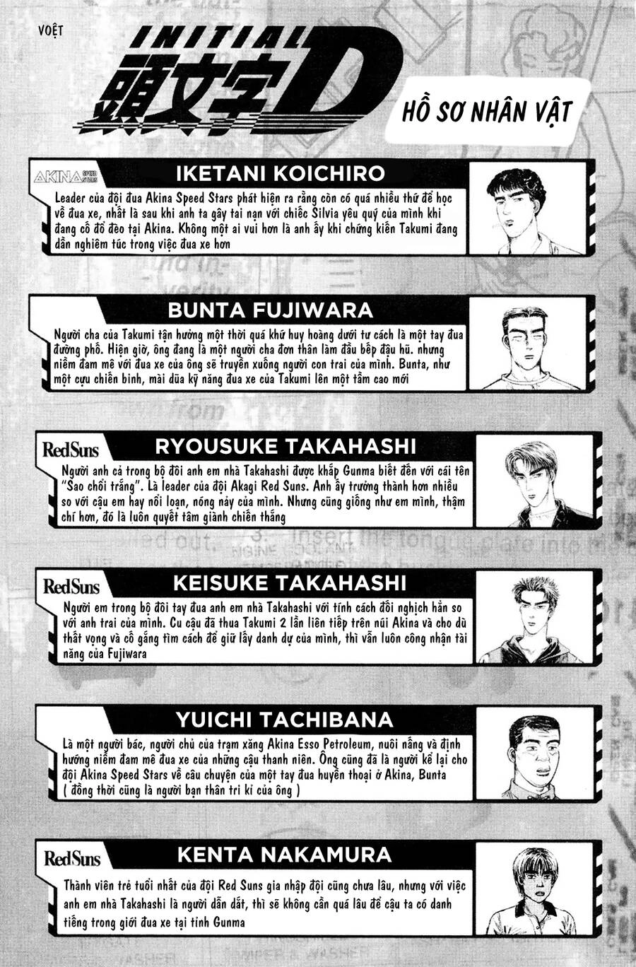 Initial D Chapter 134 - 6