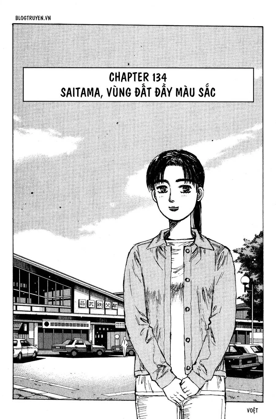 Initial D Chapter 134 - 12