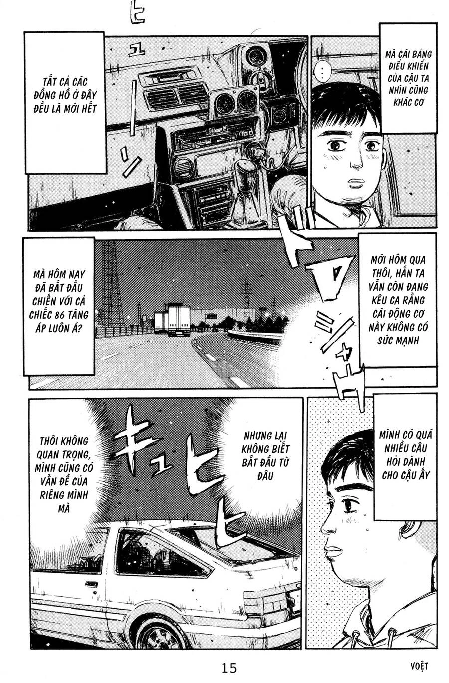 Initial D Chapter 134 - 14