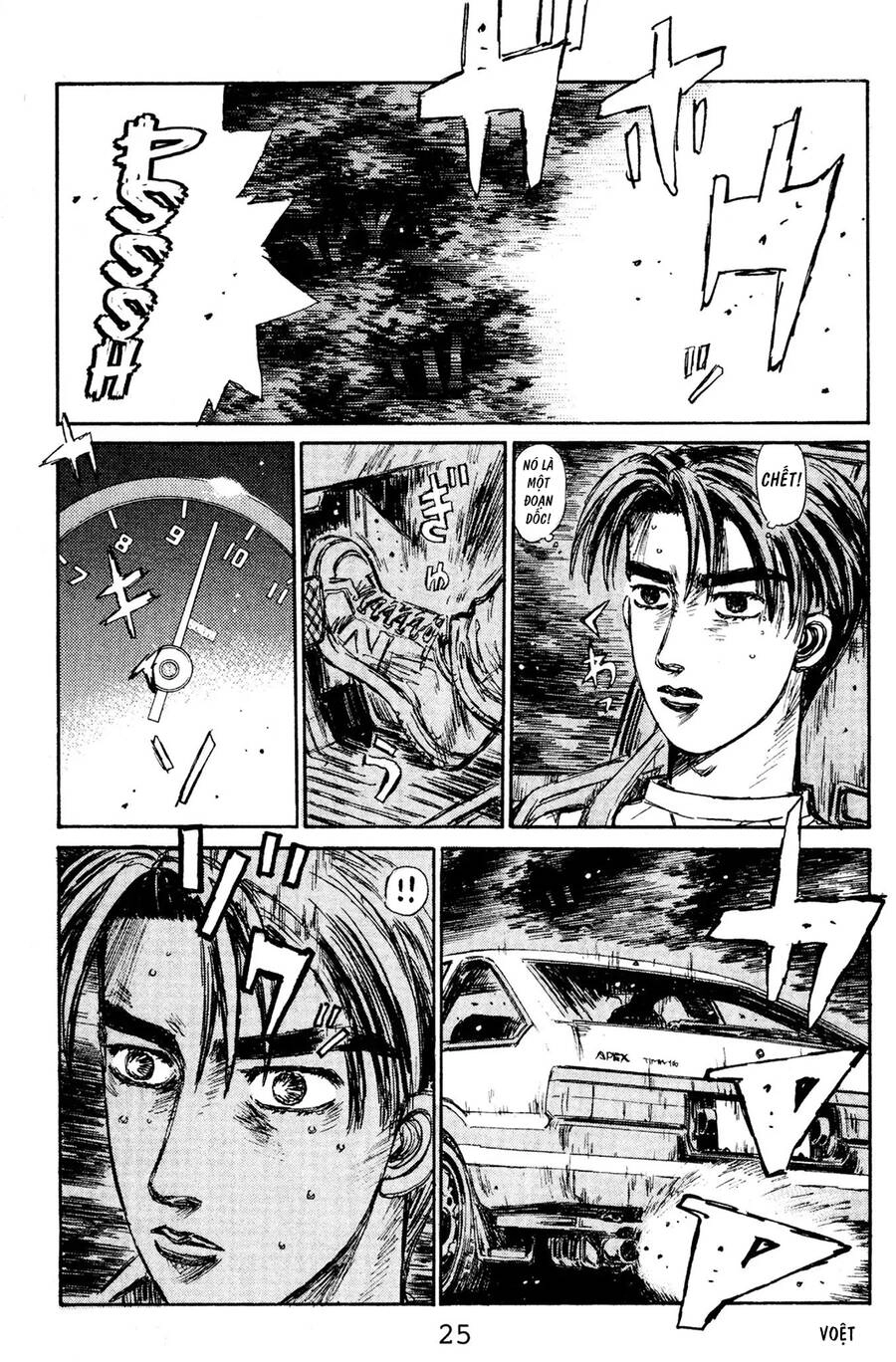 Initial D Chapter 134 - 24