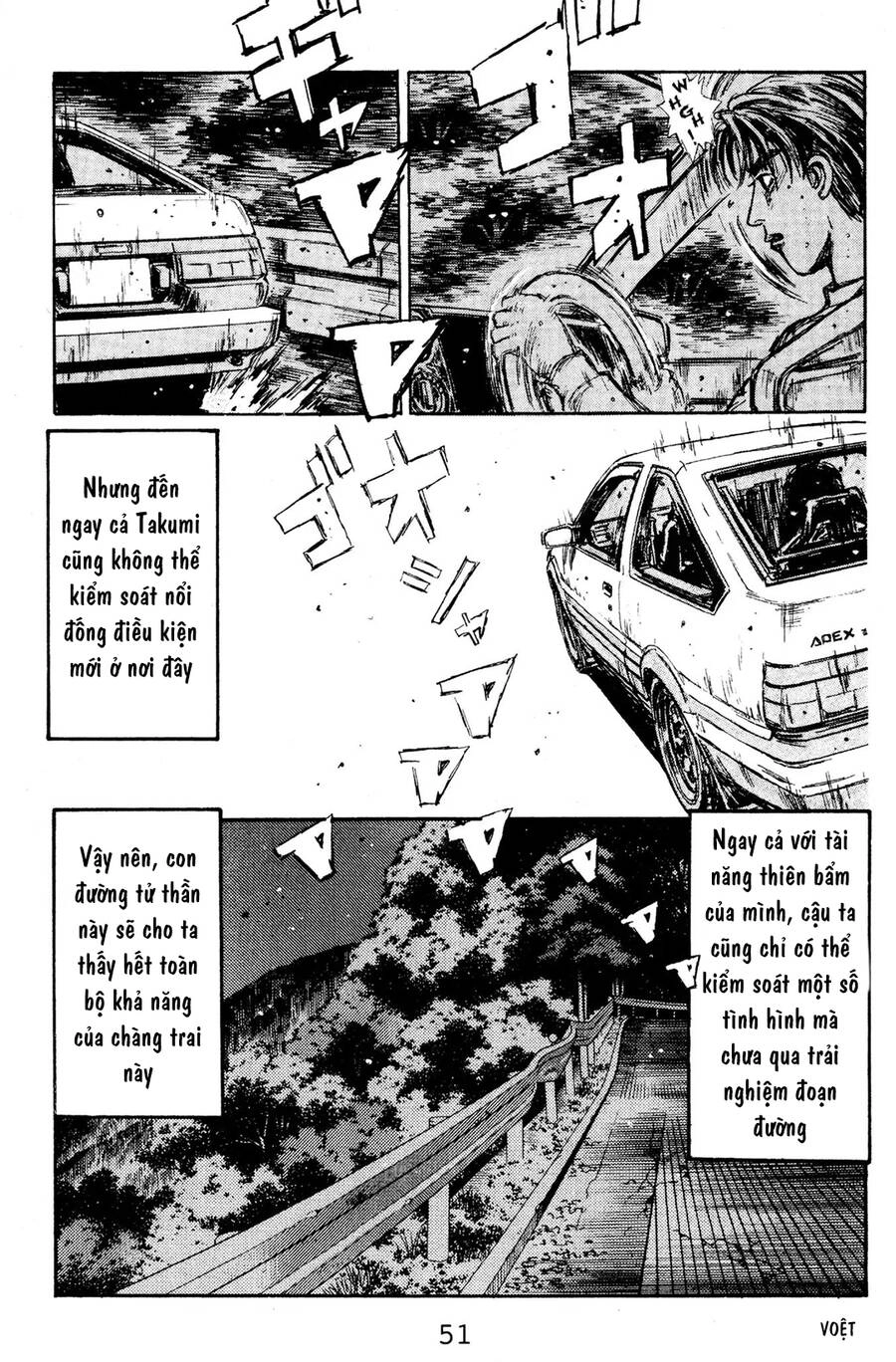 Initial D Chapter 135 - 20