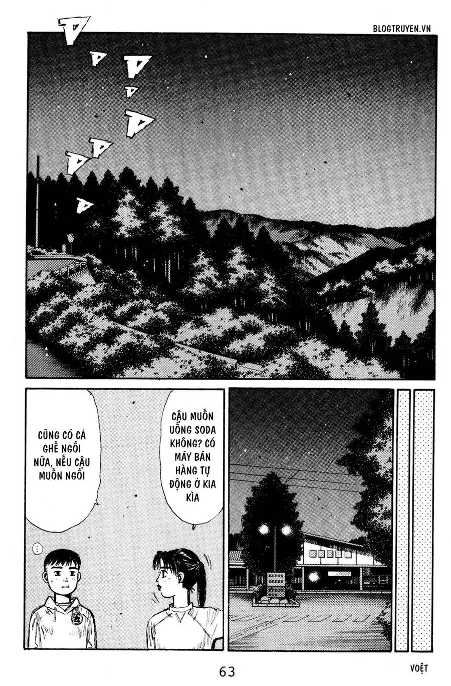 Initial D Chapter 136 - 12