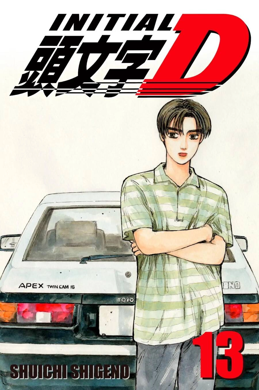 Initial D Chapter 137 - 1