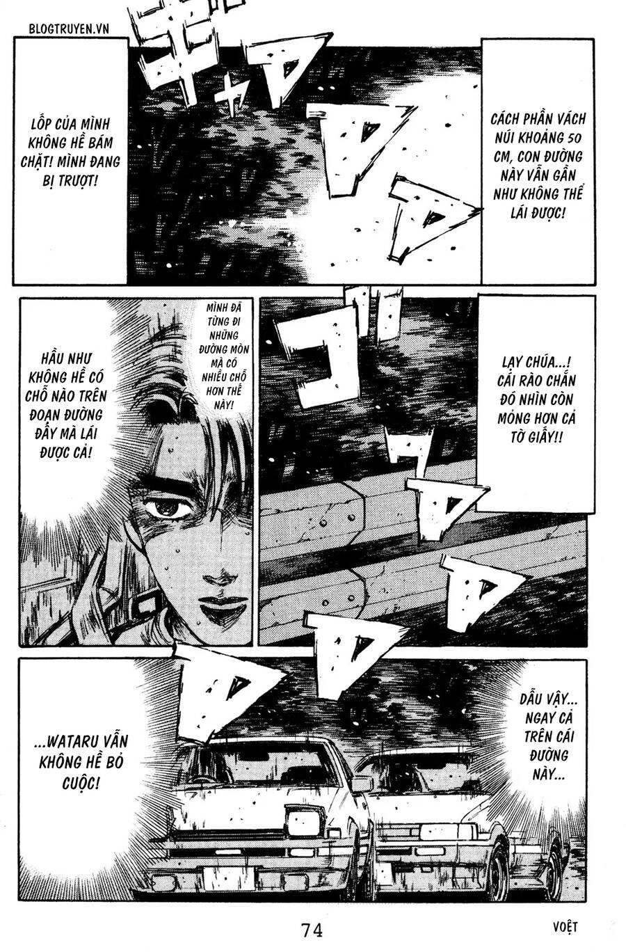 Initial D Chapter 137 - 5