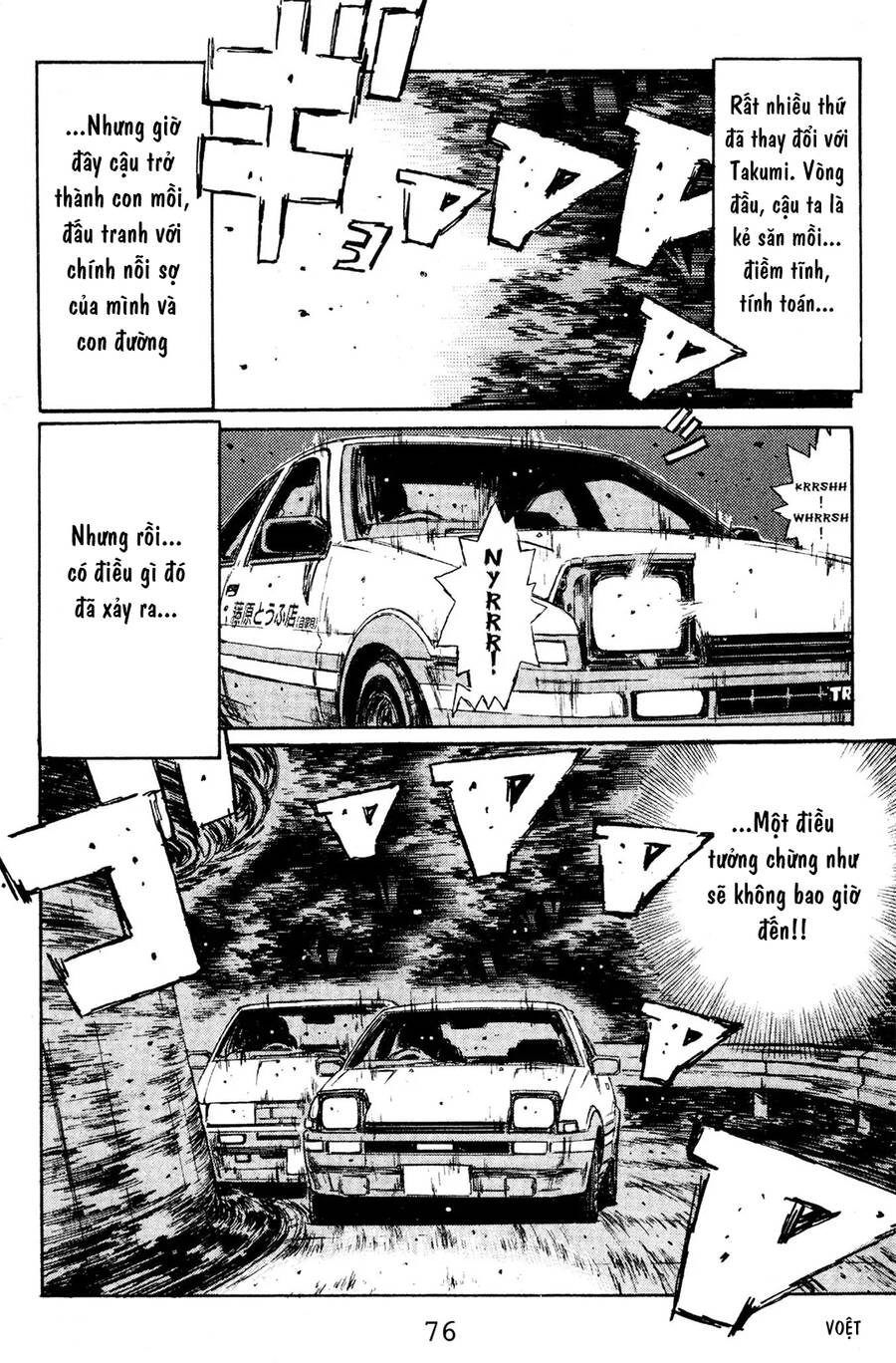 Initial D Chapter 137 - 7