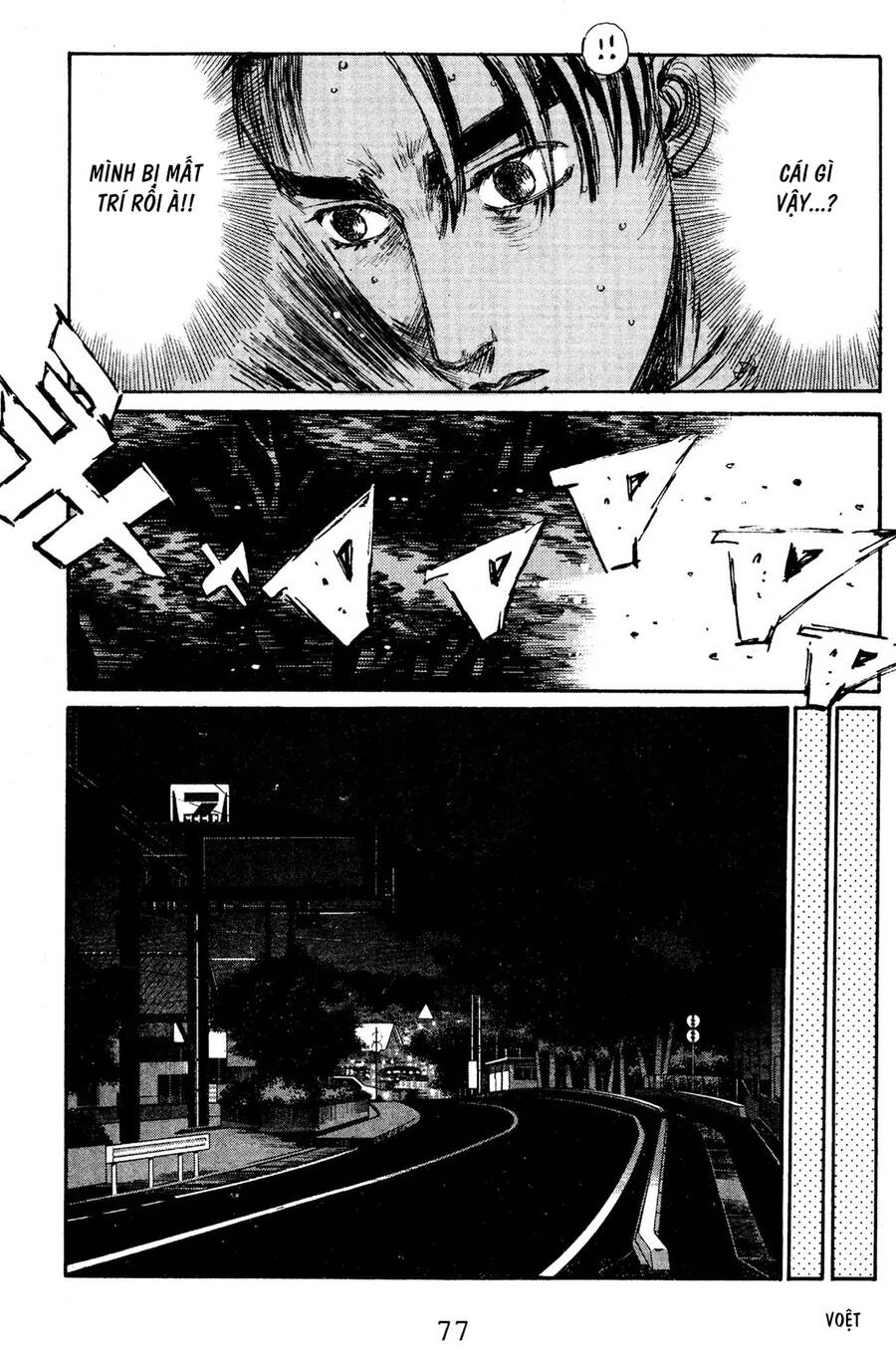 Initial D Chapter 137 - 8