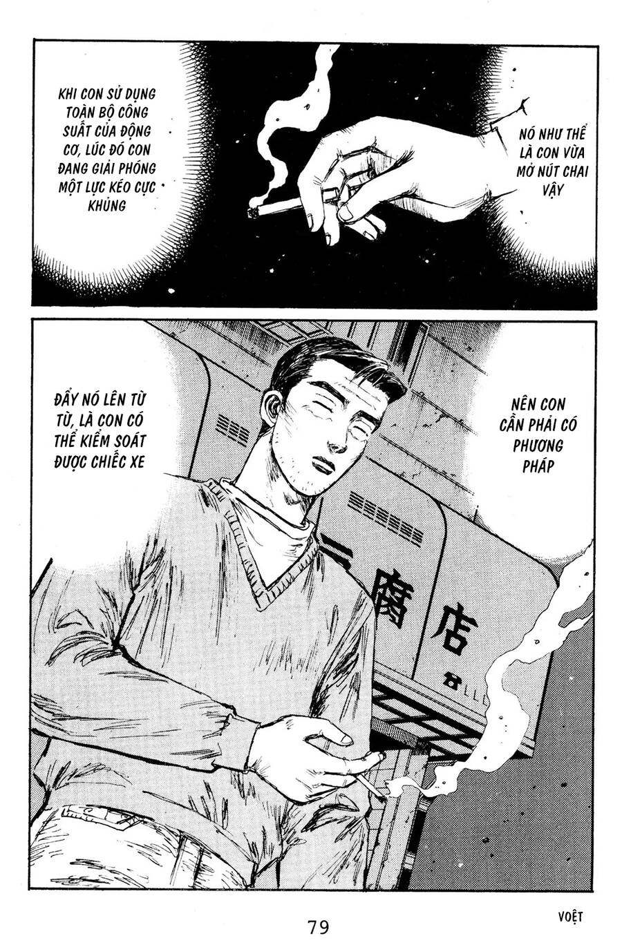Initial D Chapter 137 - 10
