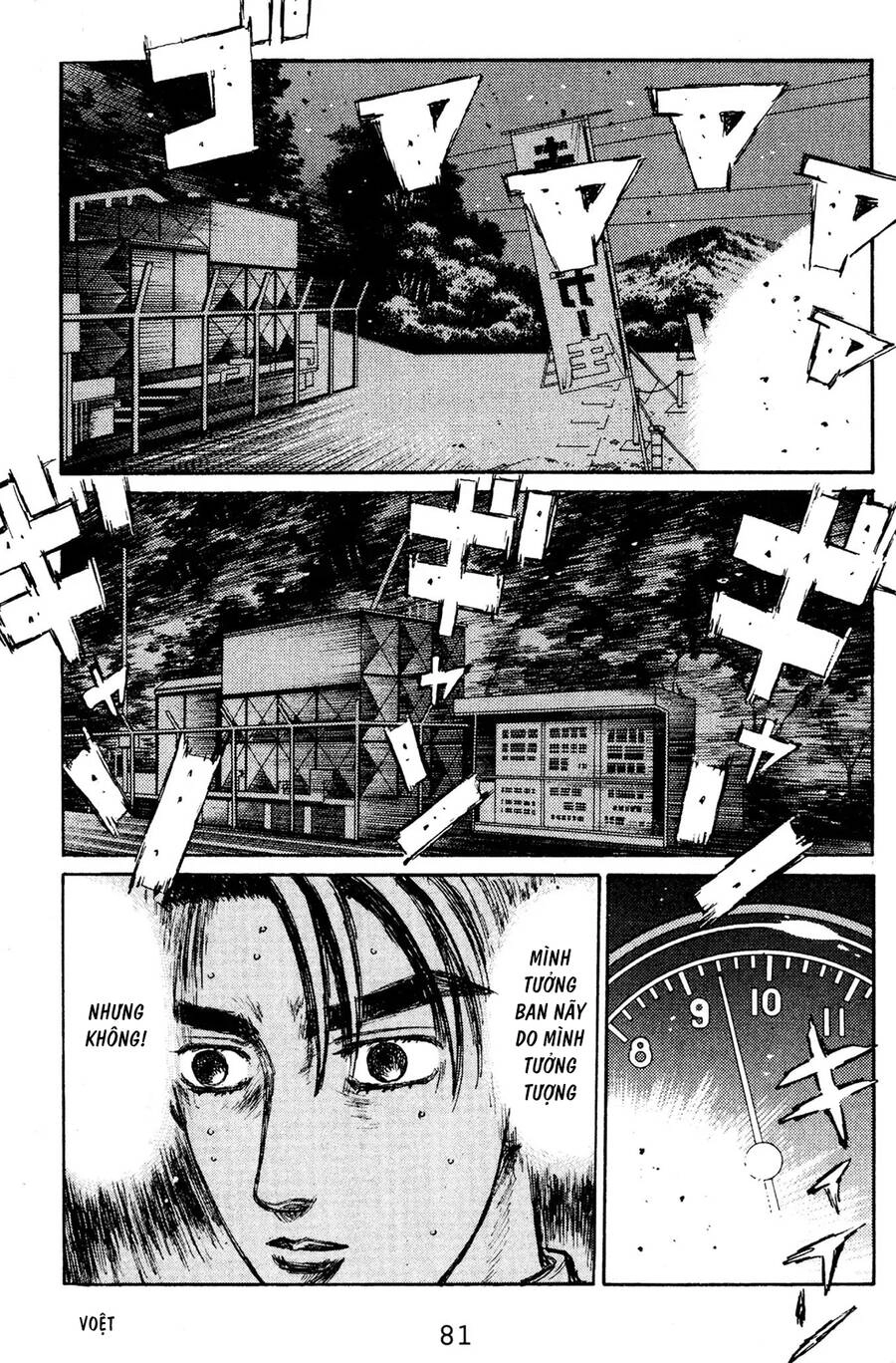 Initial D Chapter 137 - 12