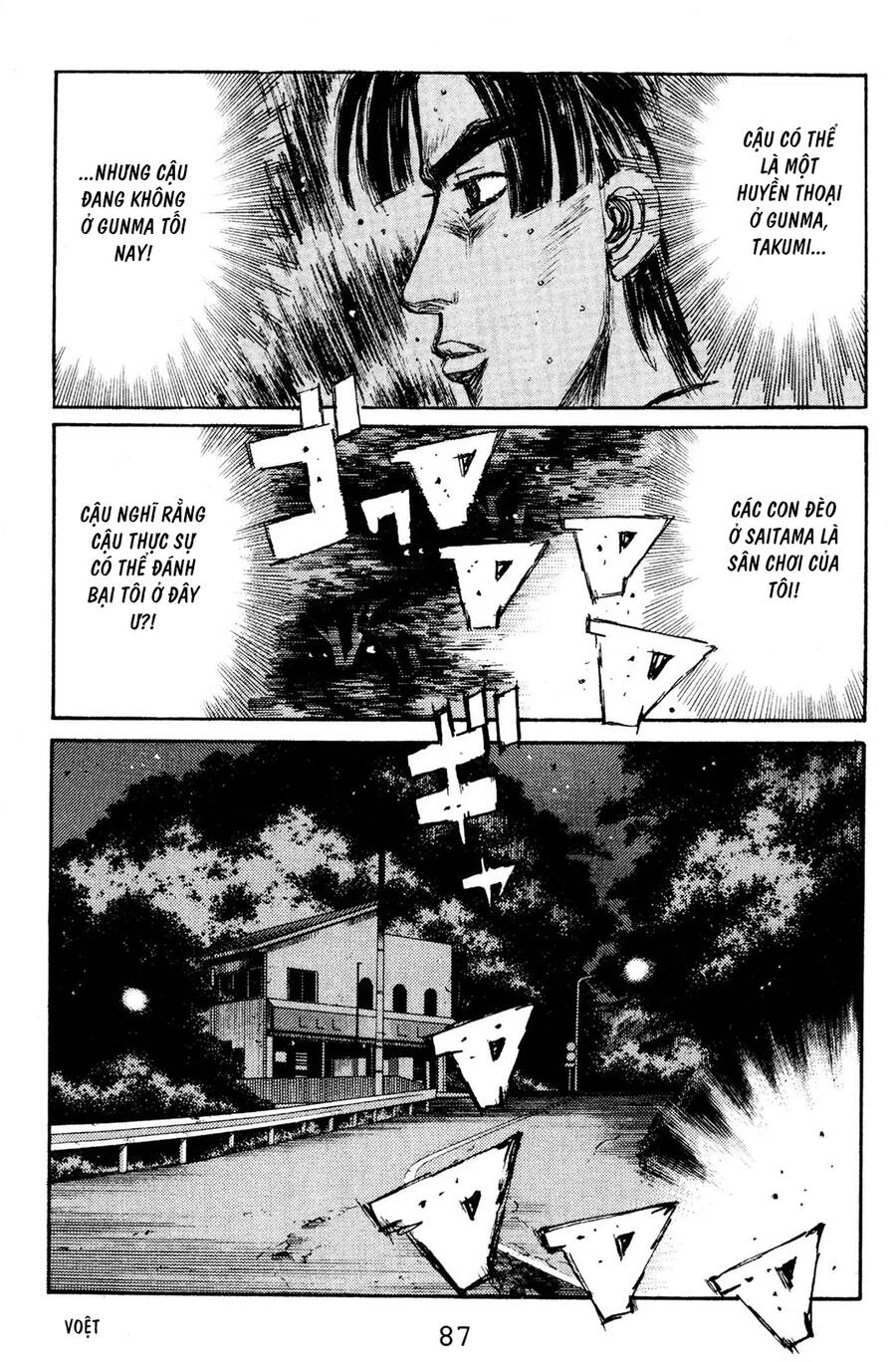 Initial D Chapter 137 - 18