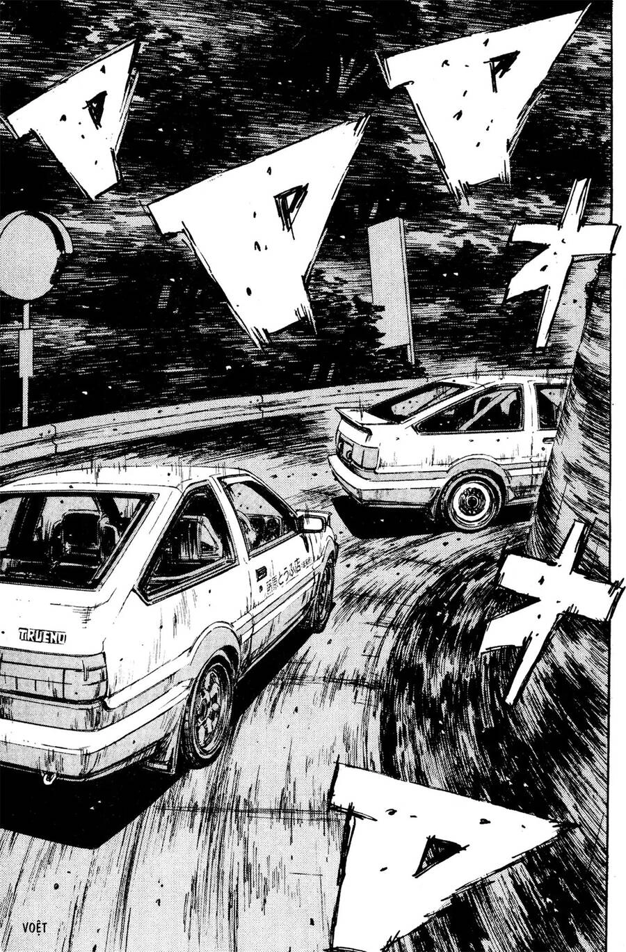 Initial D Chapter 138 - 14