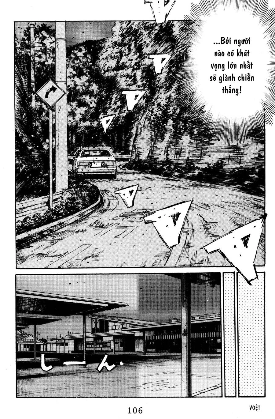 Initial D Chapter 138 - 17