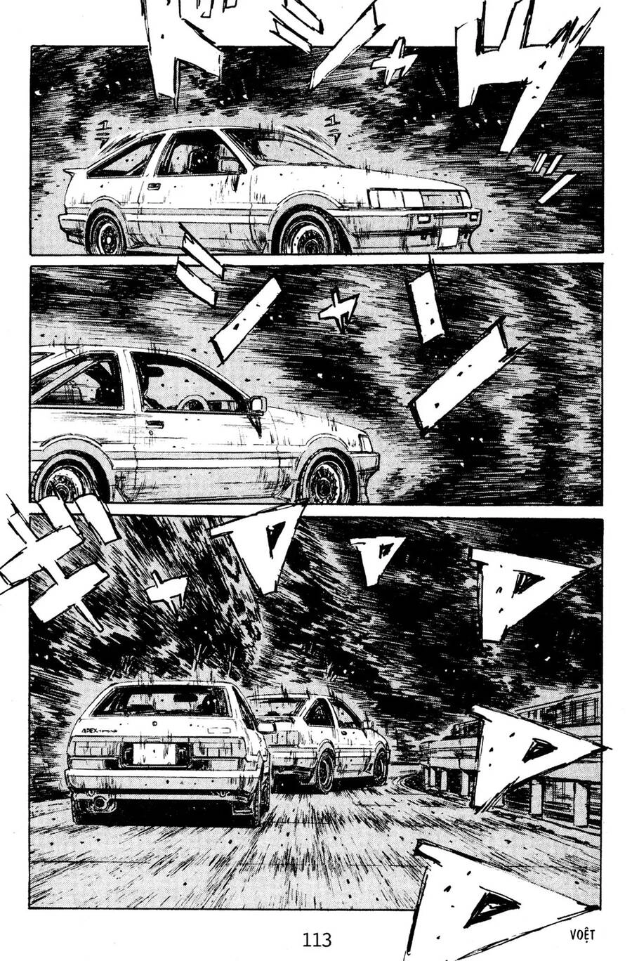 Initial D Chapter 139 - 7