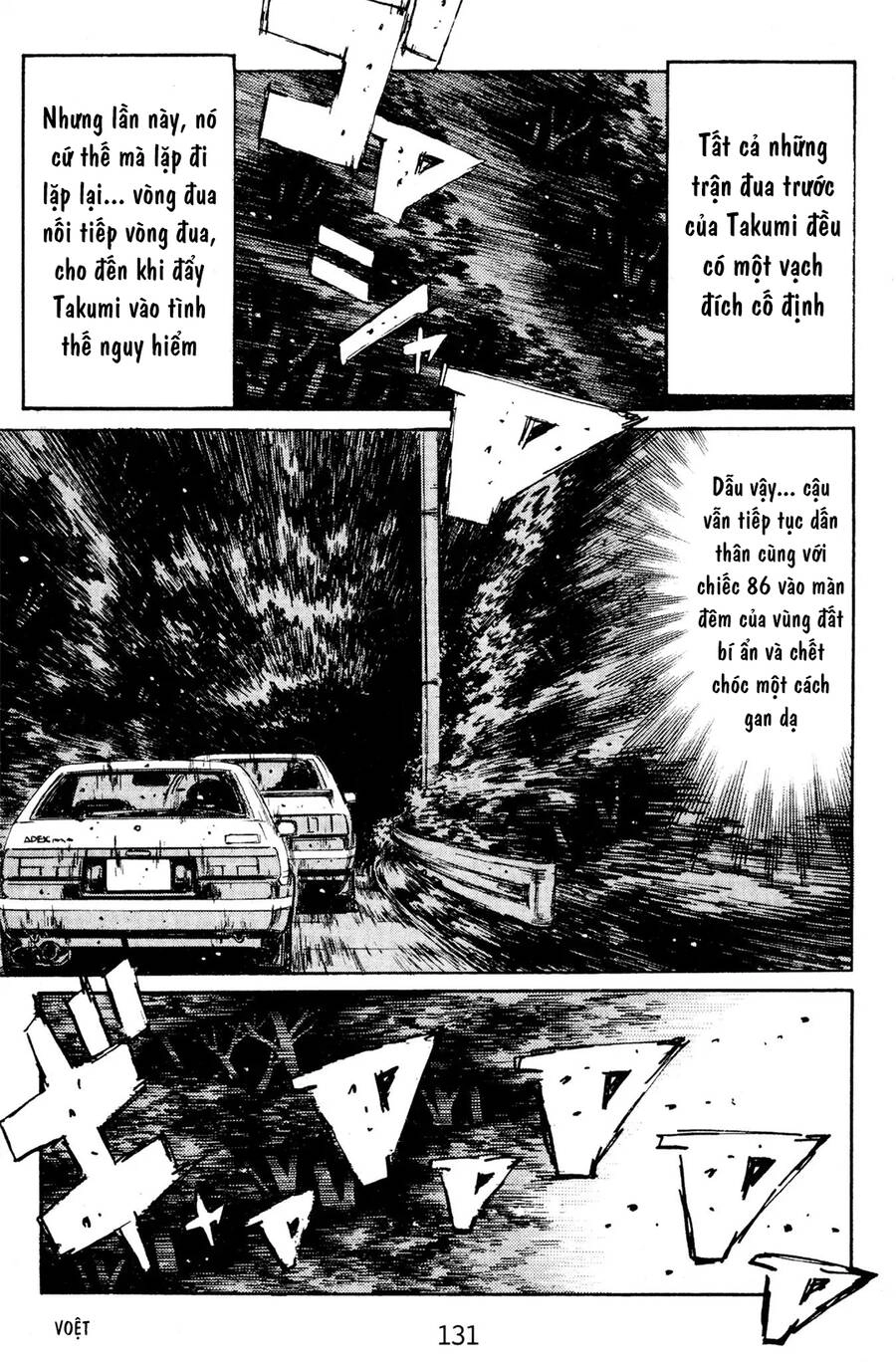Initial D Chapter 140 - 8