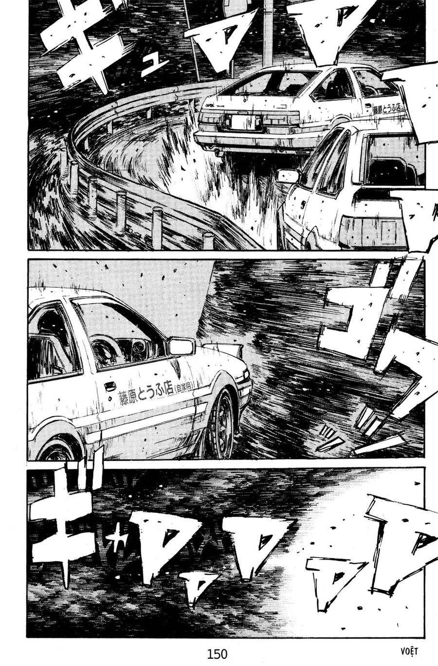 Initial D Chapter 141 - 9
