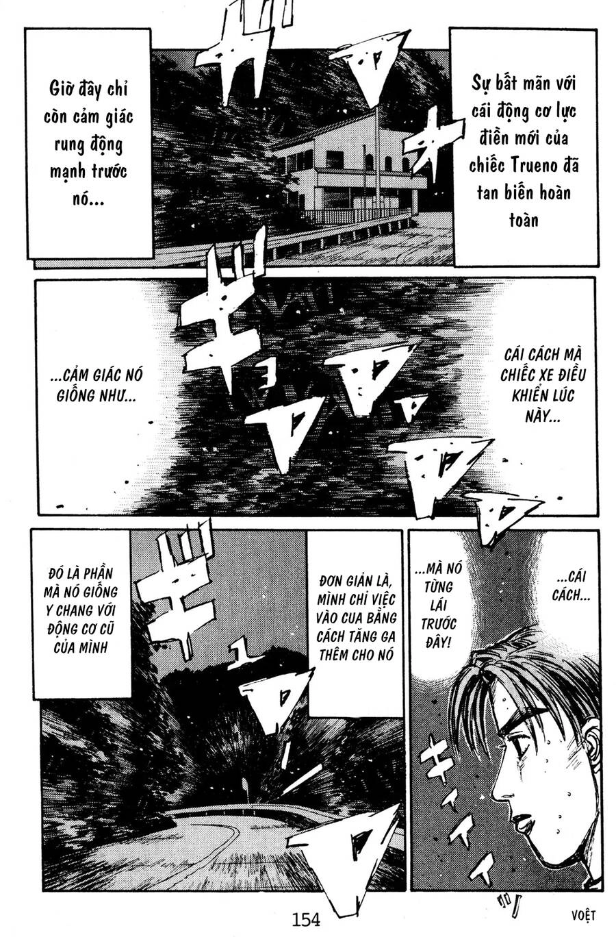 Initial D Chapter 141 - 13