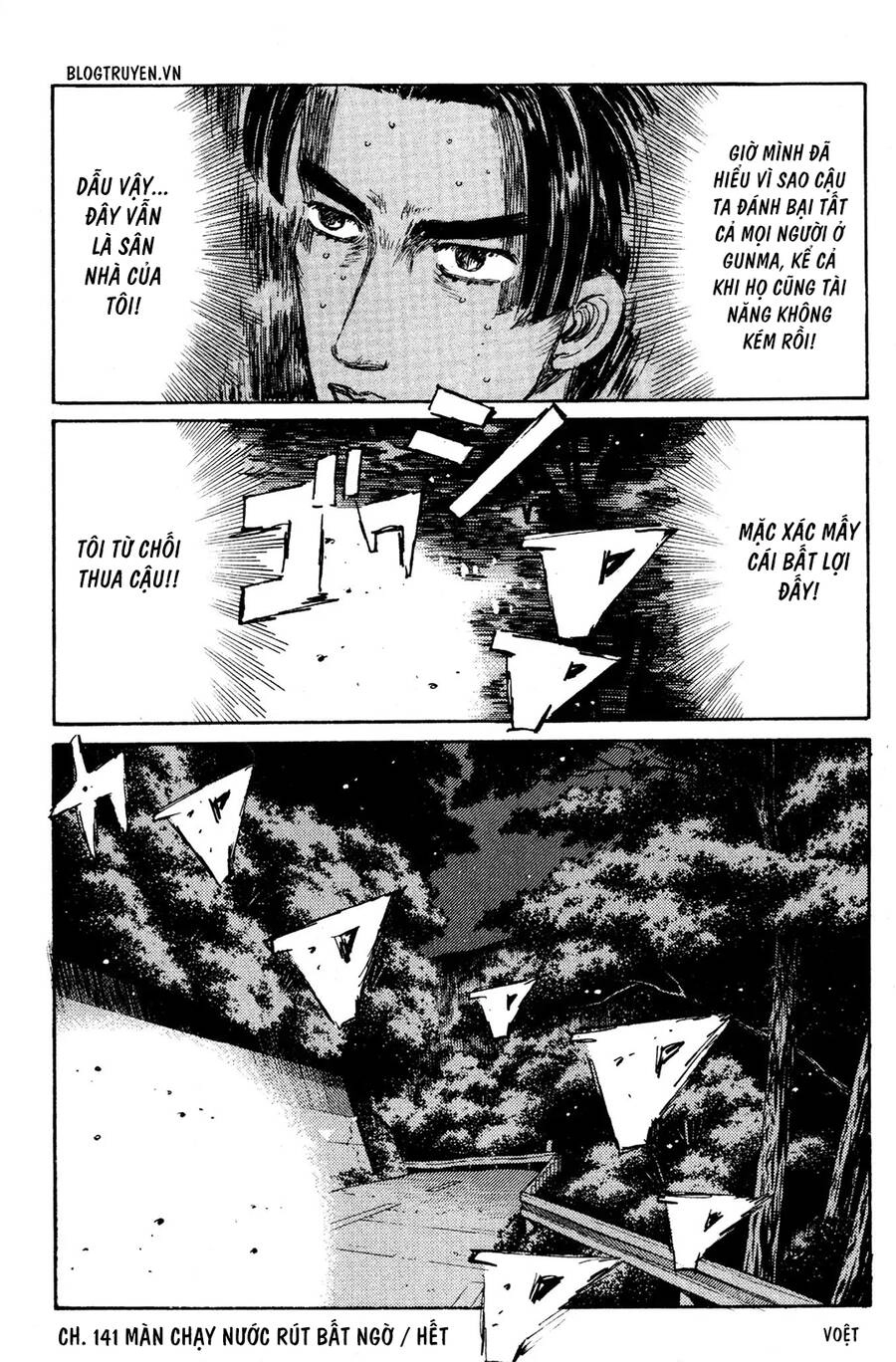 Initial D Chapter 141 - 17